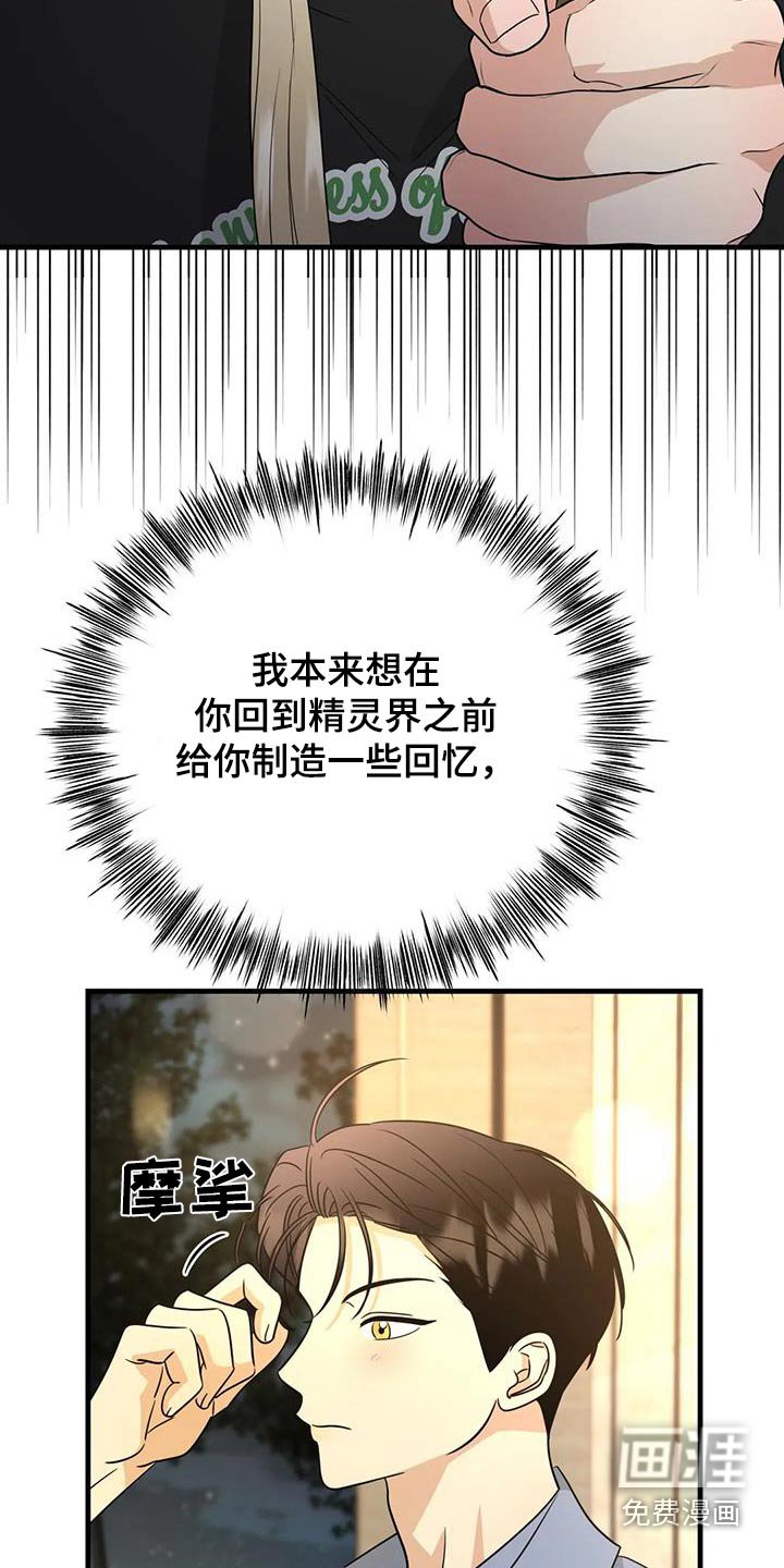 第74章：礼物