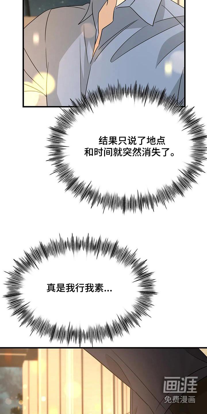 第74章：礼物