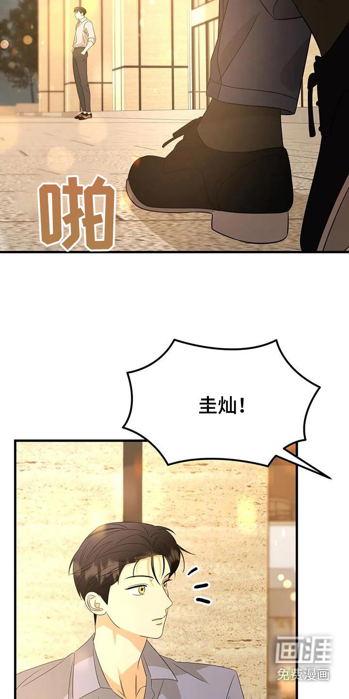 第74章：礼物