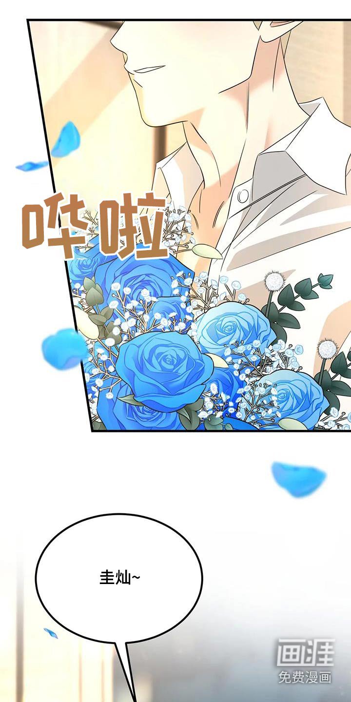 第74章：礼物
