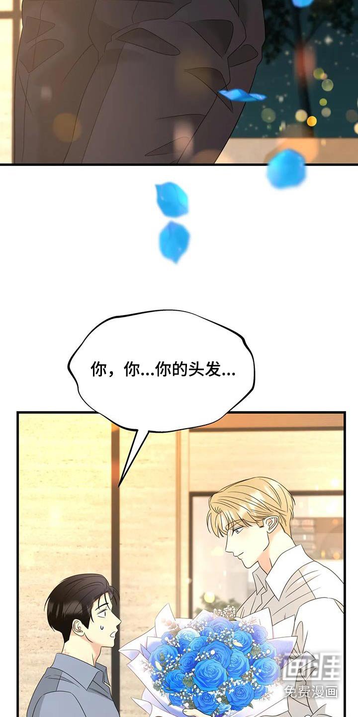 第74章：礼物
