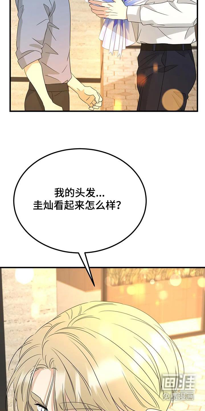 第74章：礼物