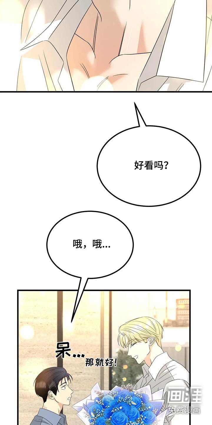 第74章：礼物