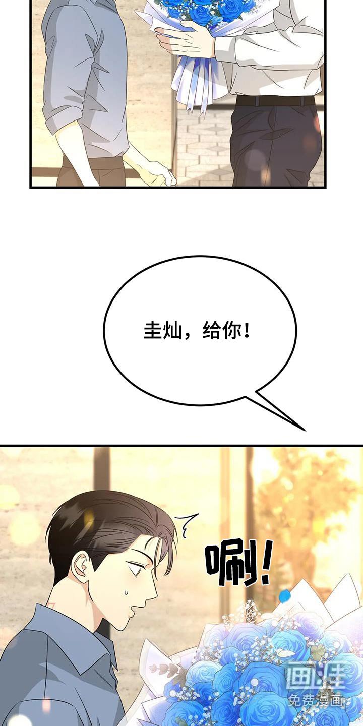 第74章：礼物