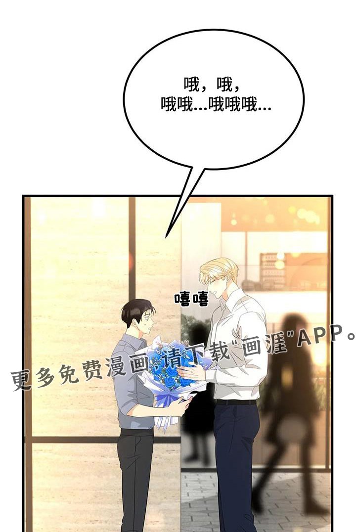 第75章：这边请