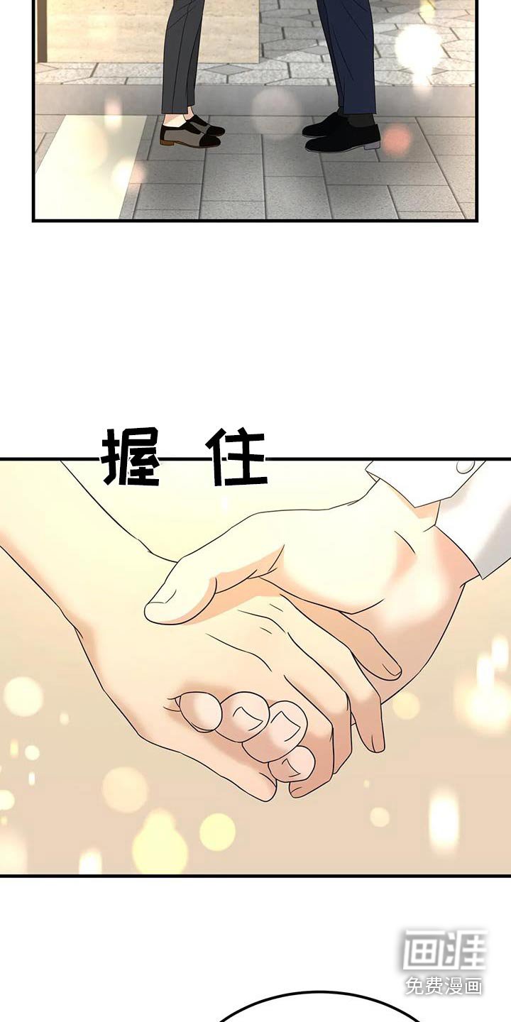 第75章：这边请