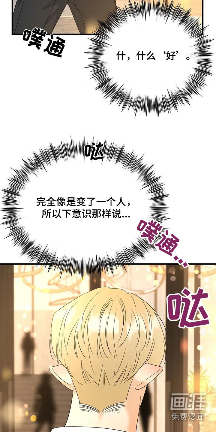 第75章：这边请
