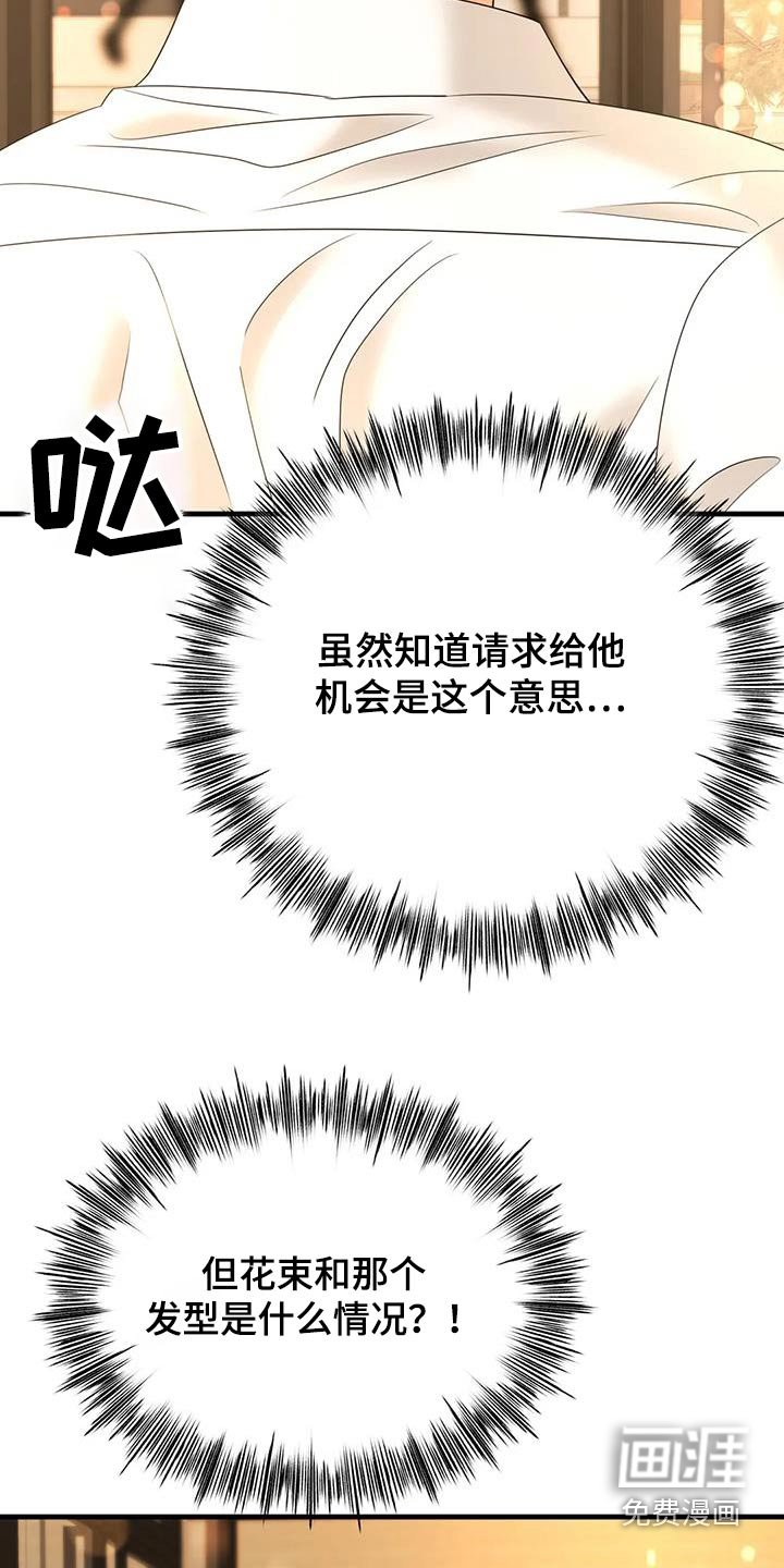 第75章：这边请