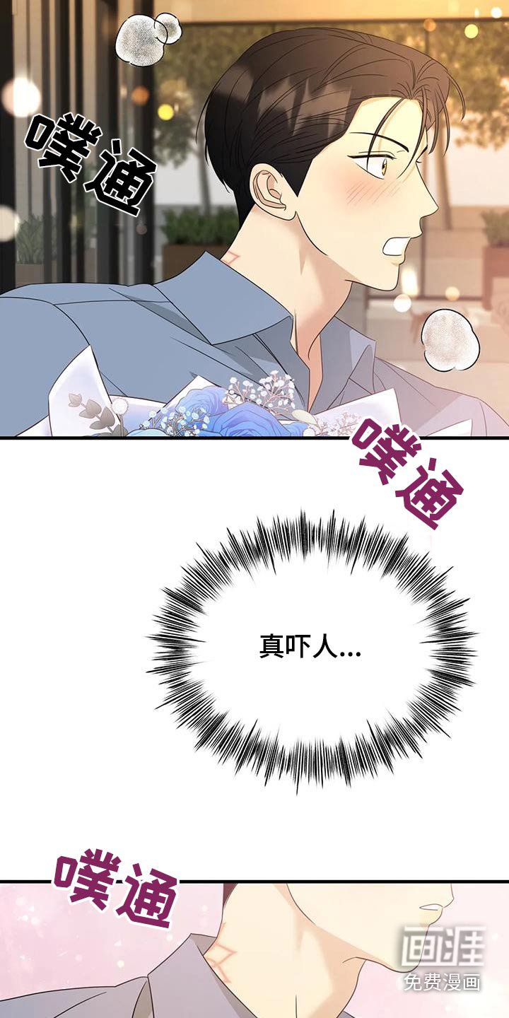 第75章：这边请