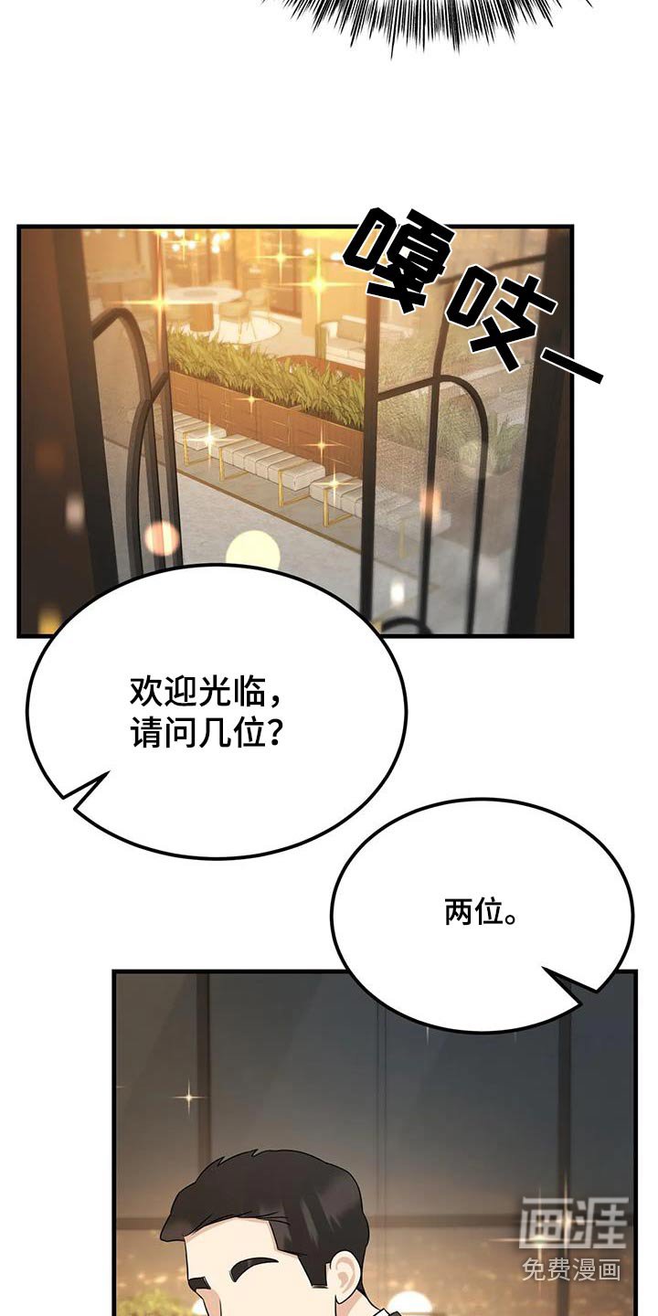 第75章：这边请
