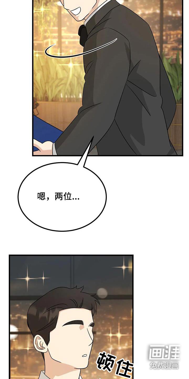 第75章：这边请