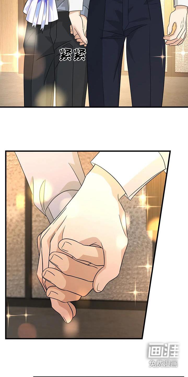 第75章：这边请