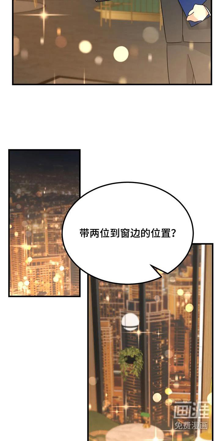 第75章：这边请