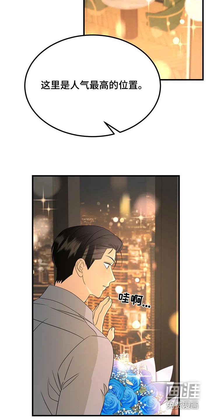 第75章：这边请