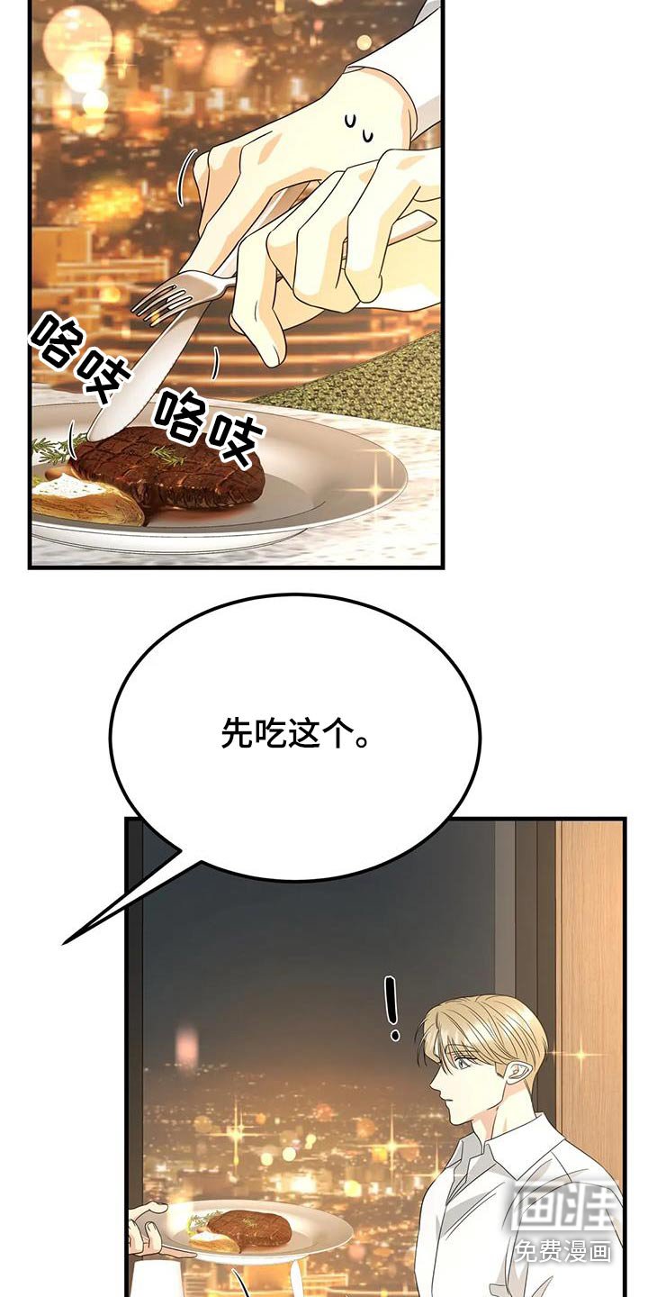 第75章：这边请