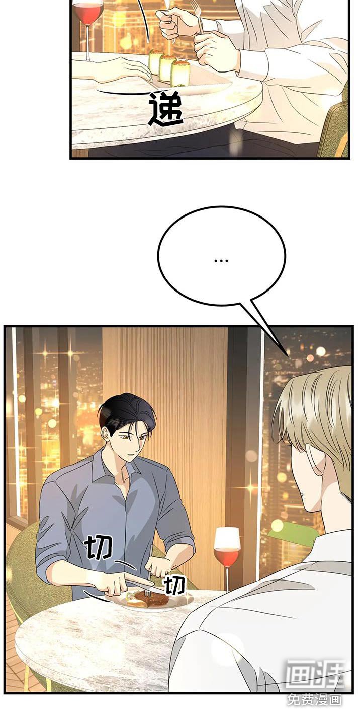 第75章：这边请