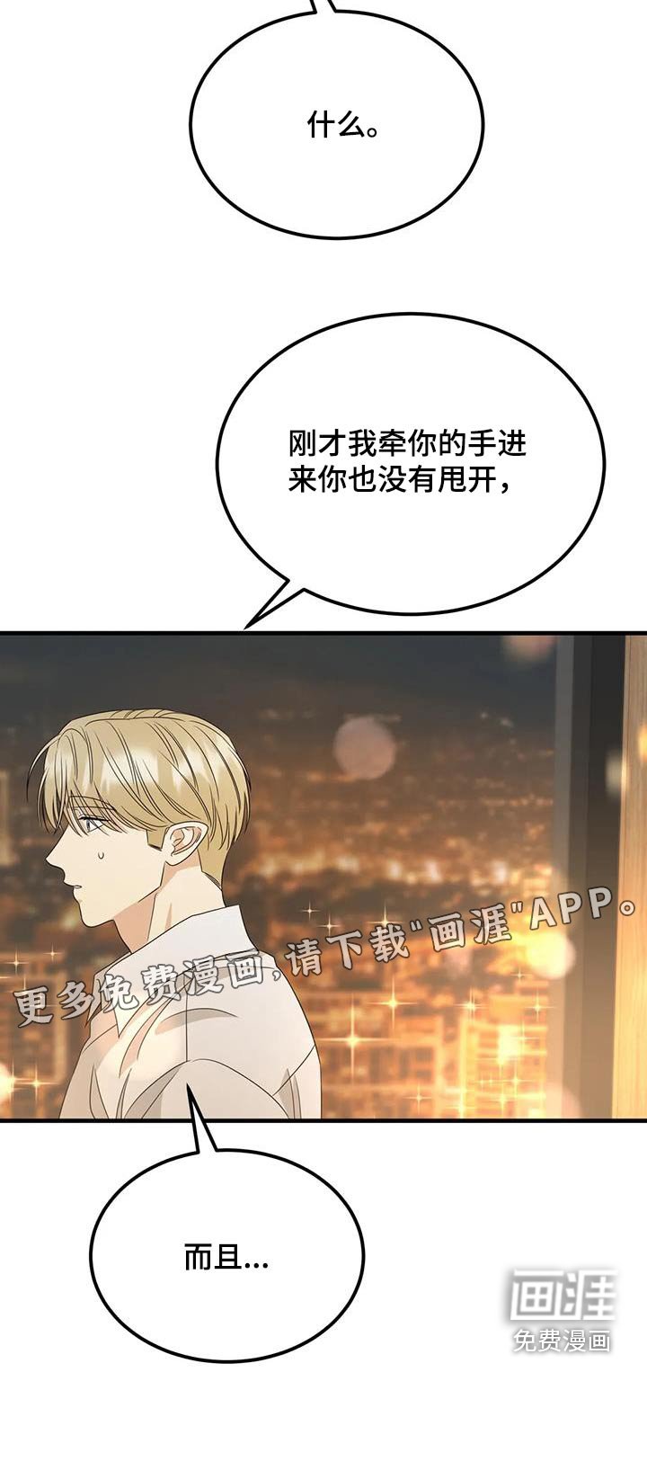 第75章：这边请