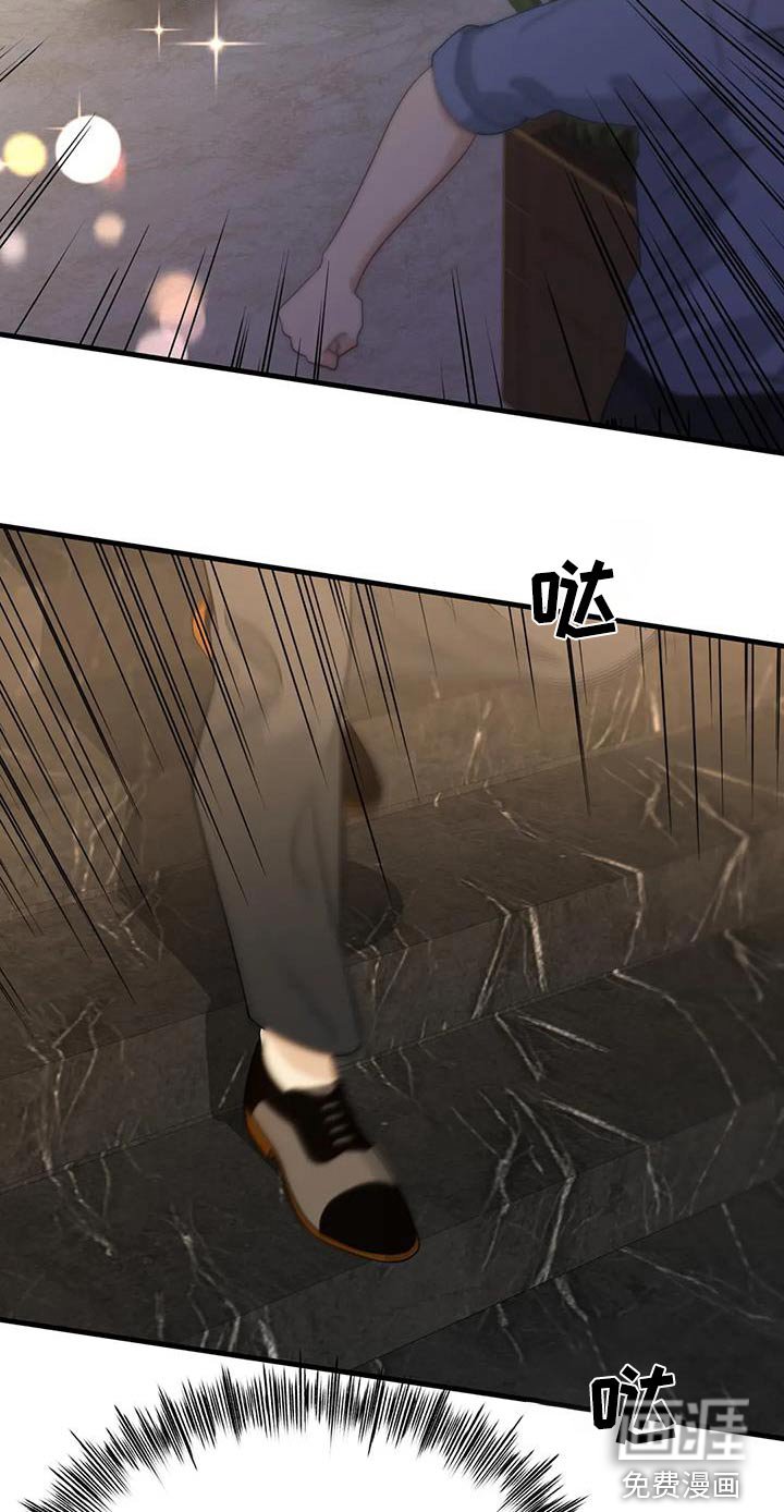 第76章：你这个骗子