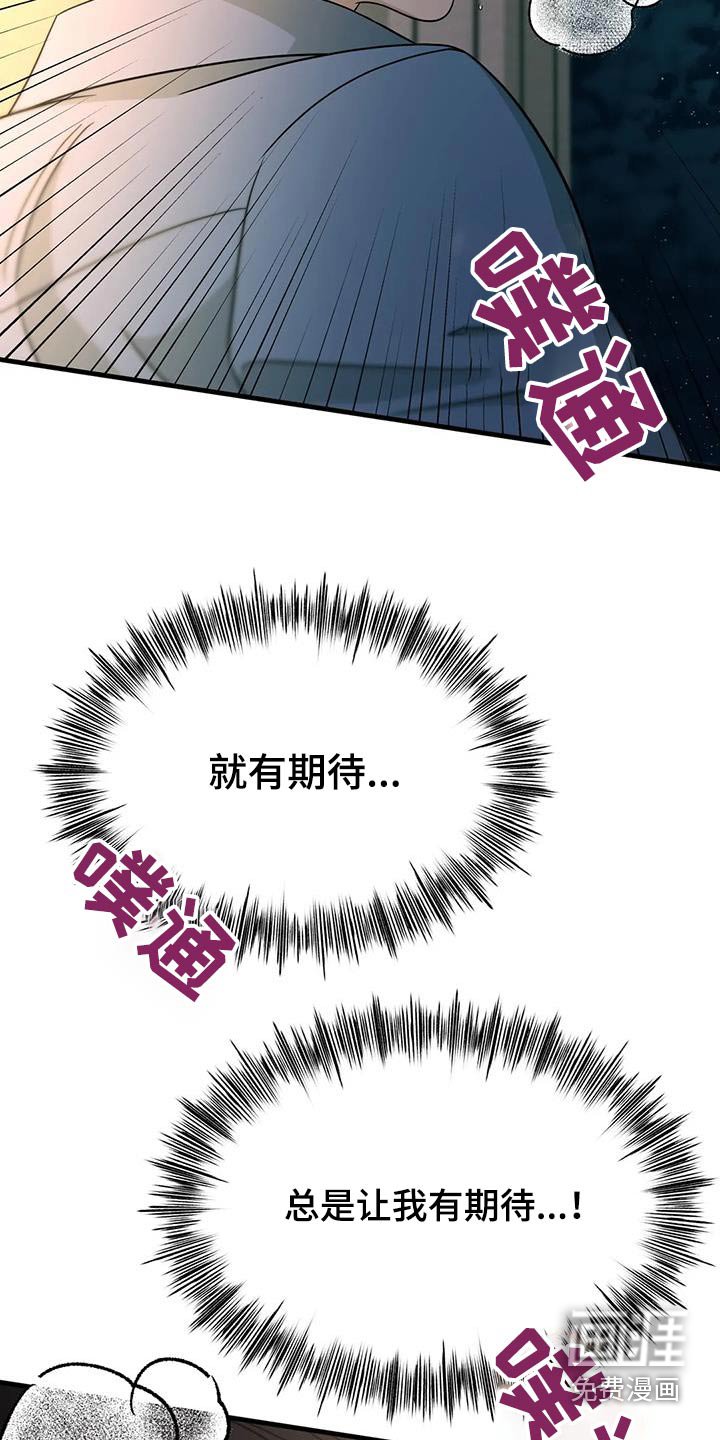 第76章：你这个骗子