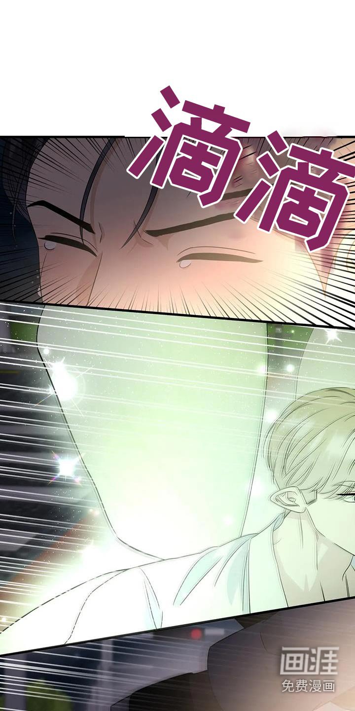 第77章：留在我身边