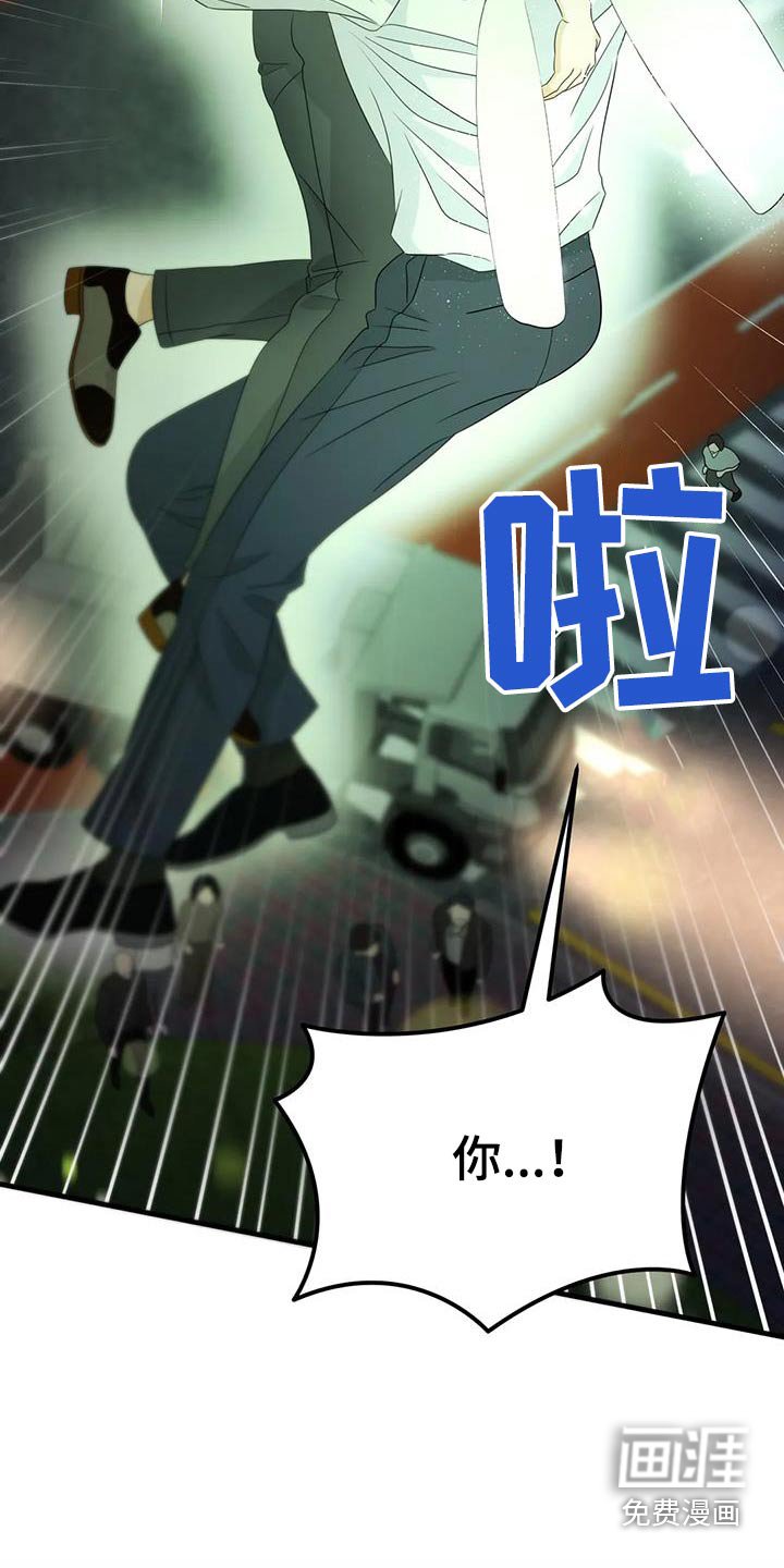 第77章：留在我身边