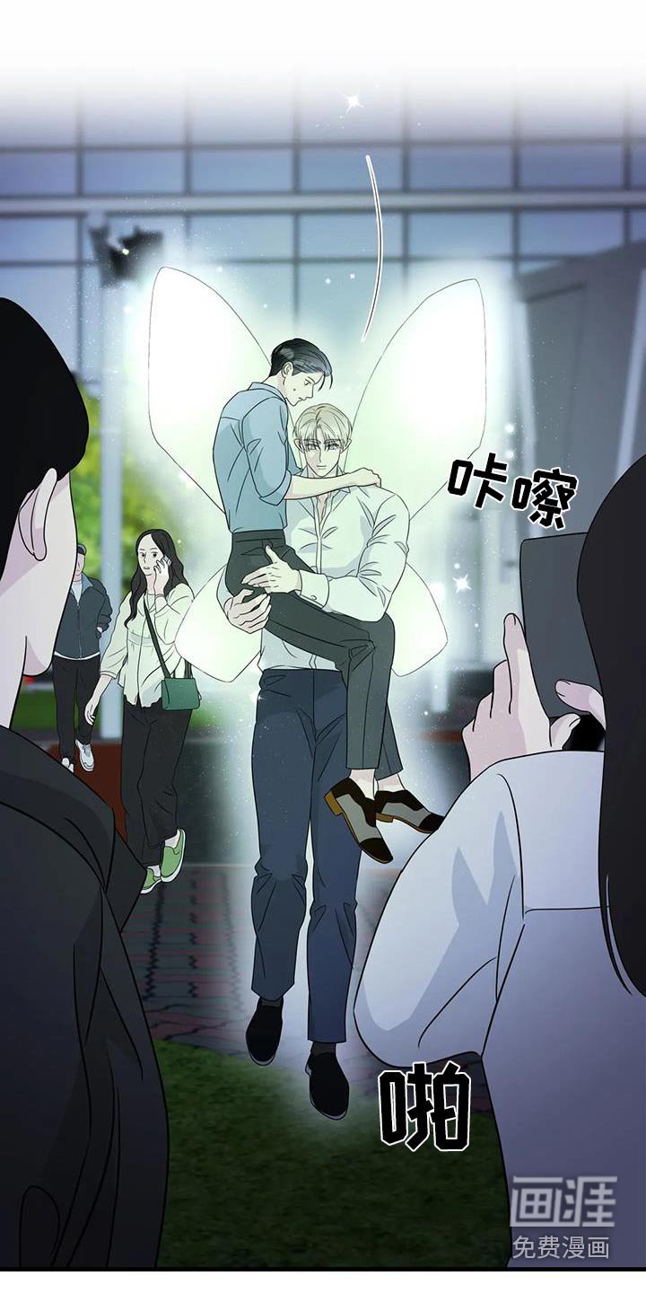 第77章：留在我身边
