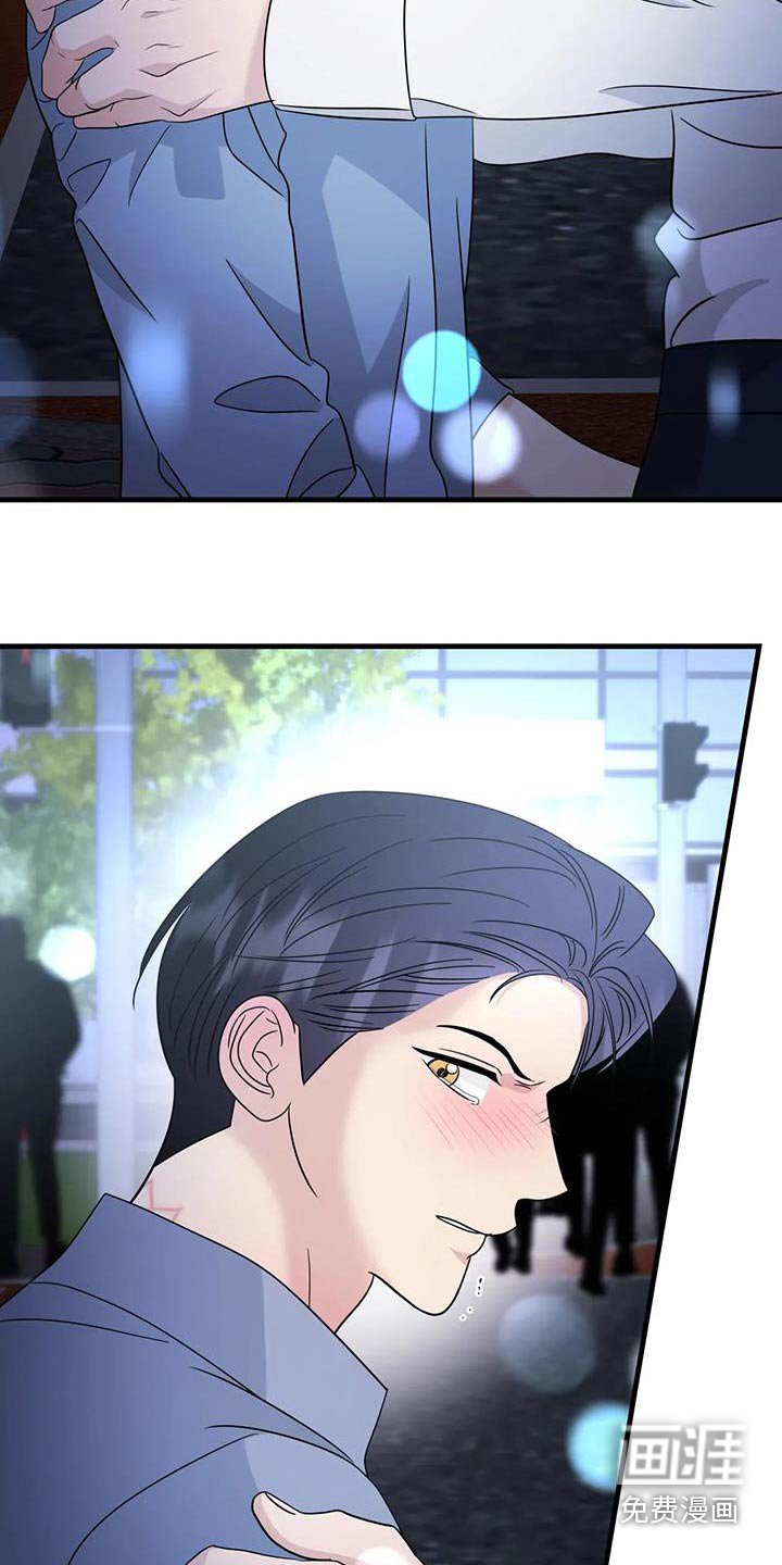 第77章：留在我身边