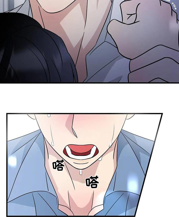 第77章：留在我身边