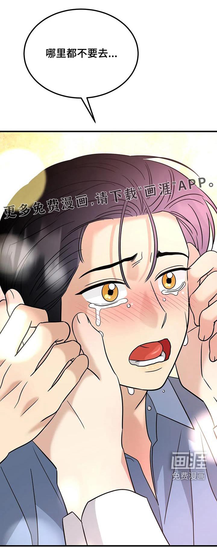 第78章：一定会回来