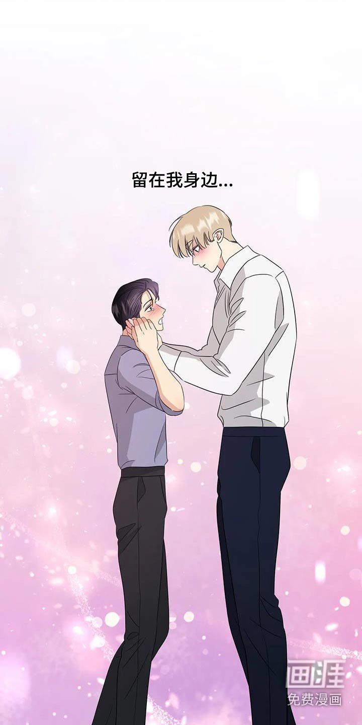 第78章：一定会回来