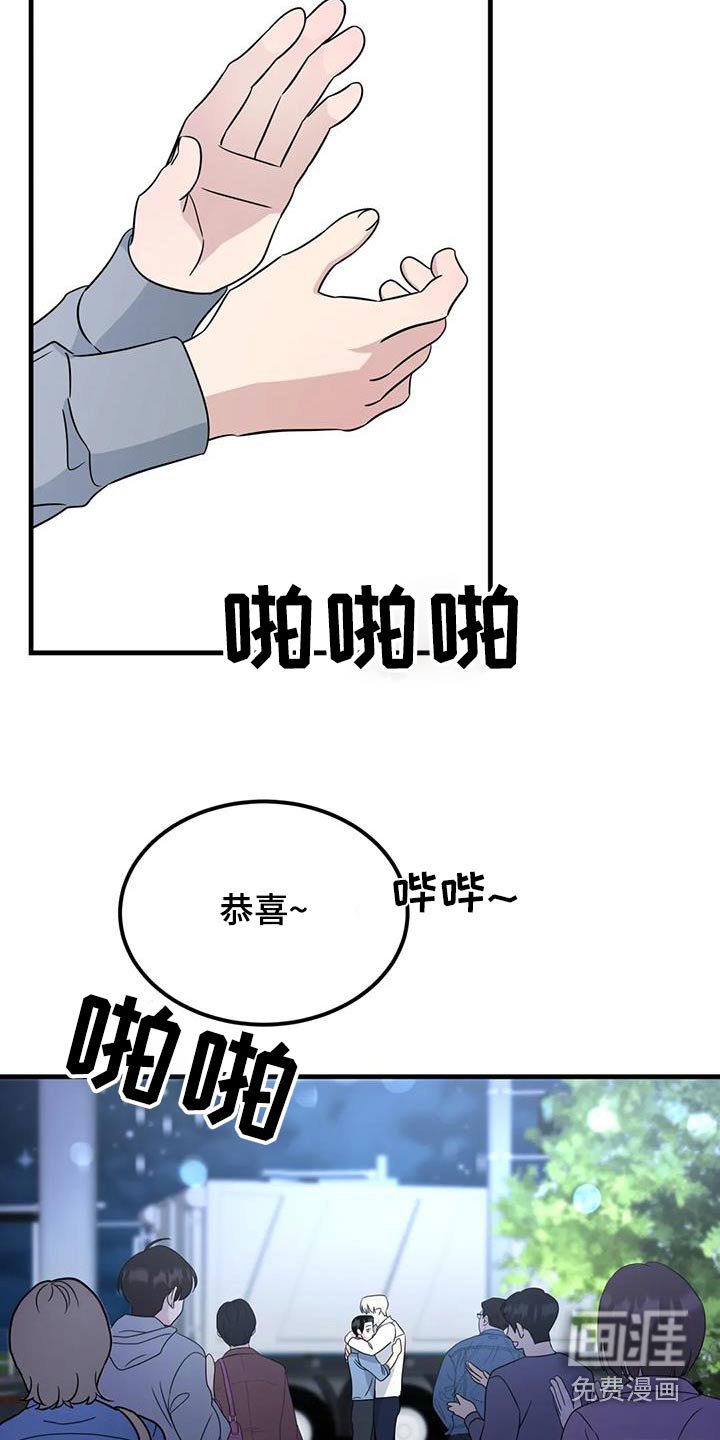 第78章：一定会回来