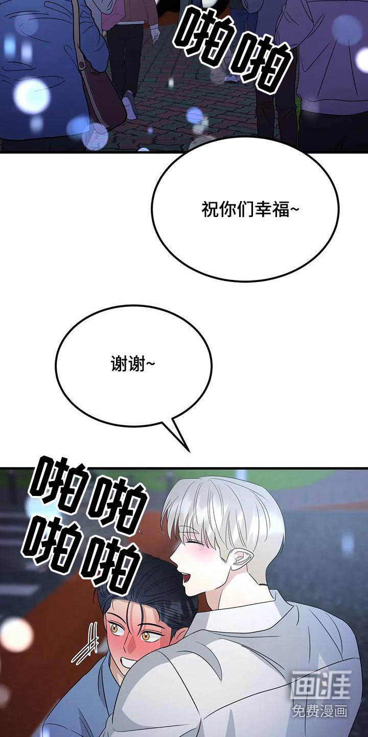 第78章：一定会回来