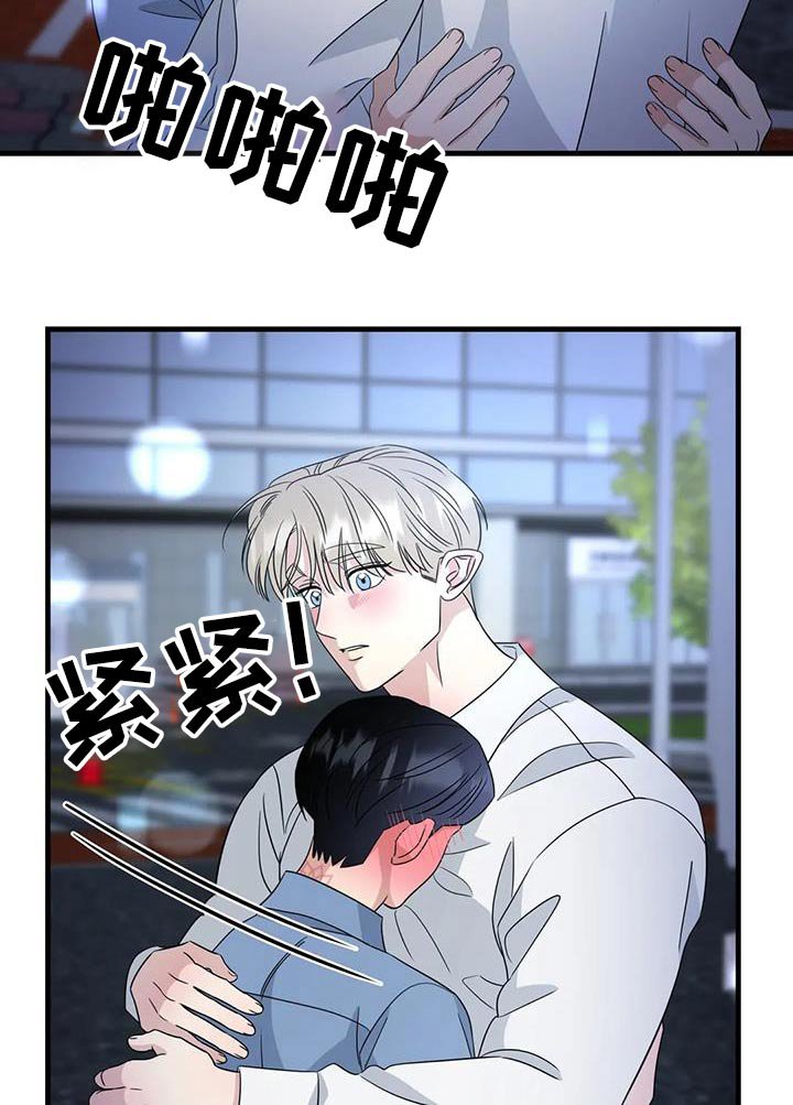 第78章：一定会回来