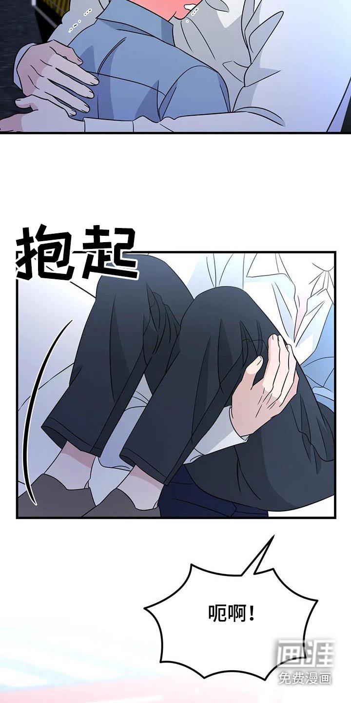 第78章：一定会回来