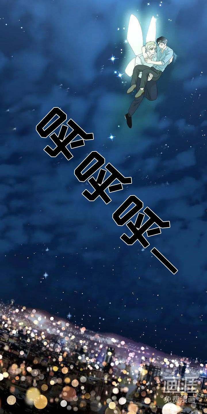 第78章：一定会回来