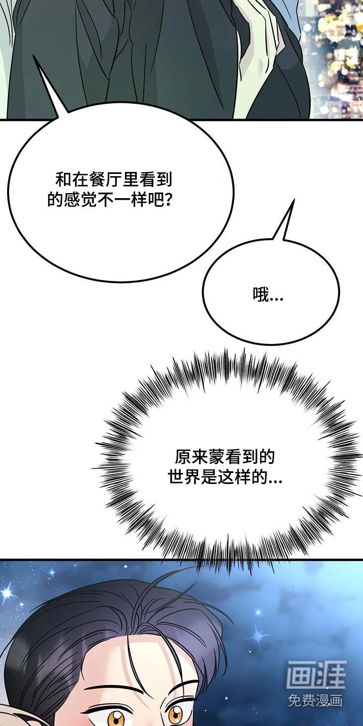 第78章：一定会回来