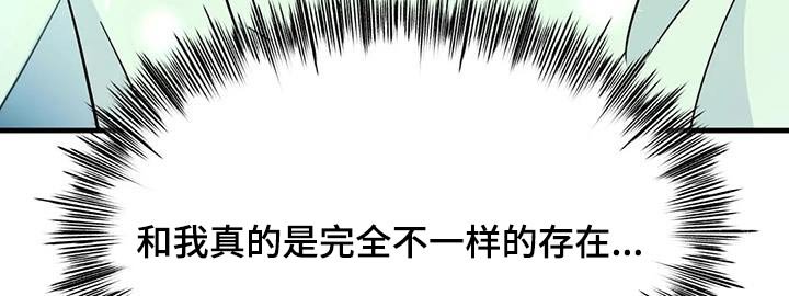 第78章：一定会回来