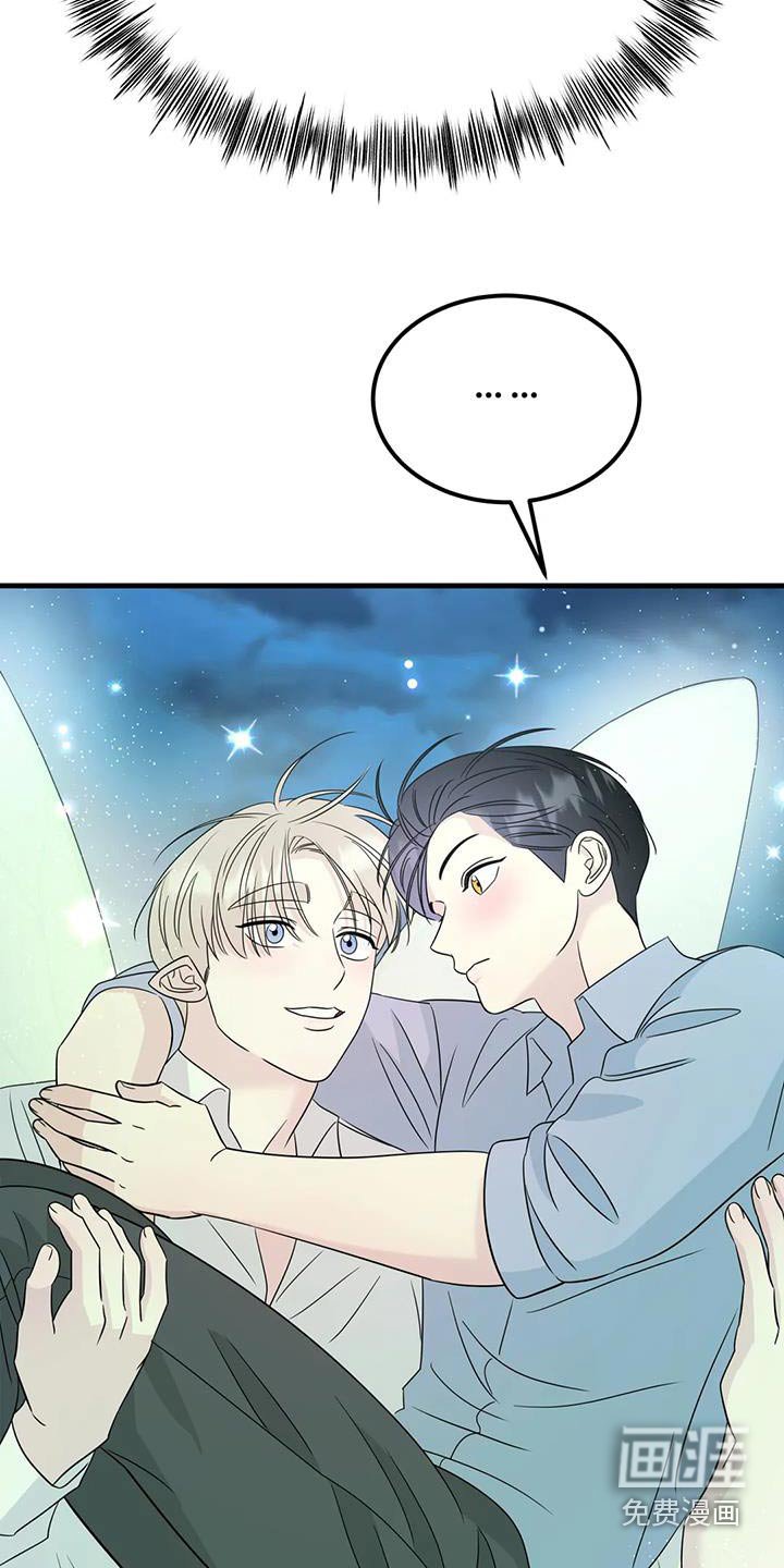 第78章：一定会回来