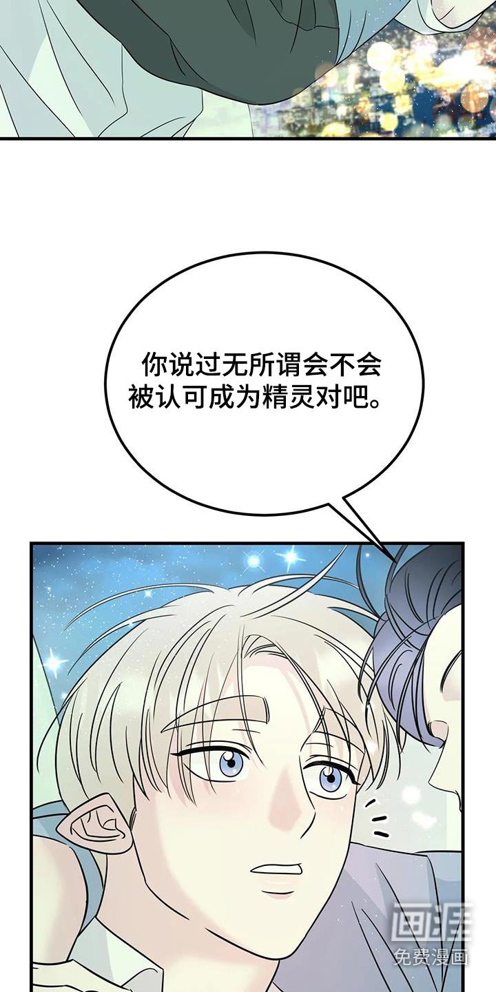 第78章：一定会回来