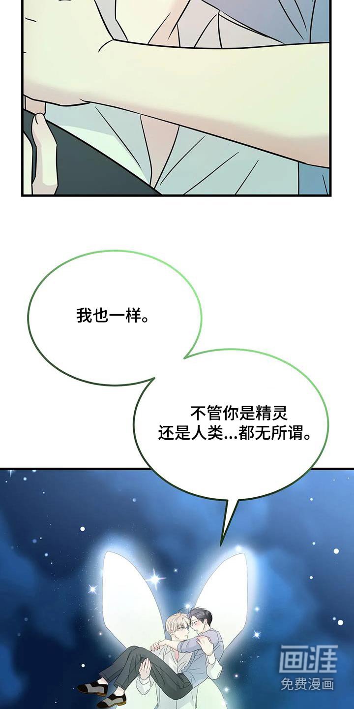 第78章：一定会回来