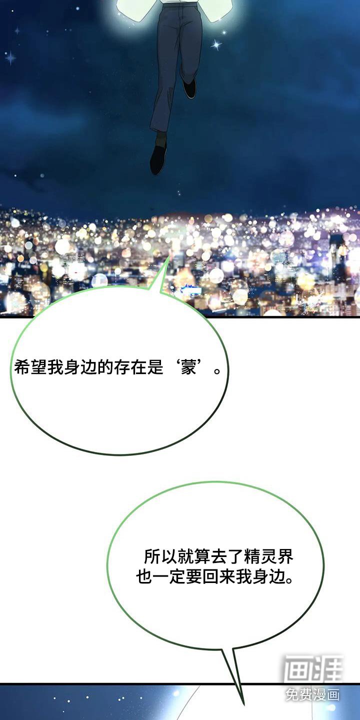 第78章：一定会回来