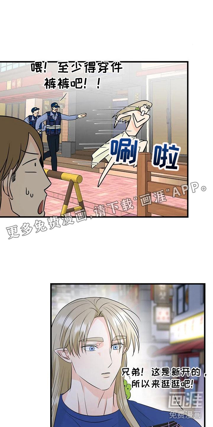 第8章：发烫