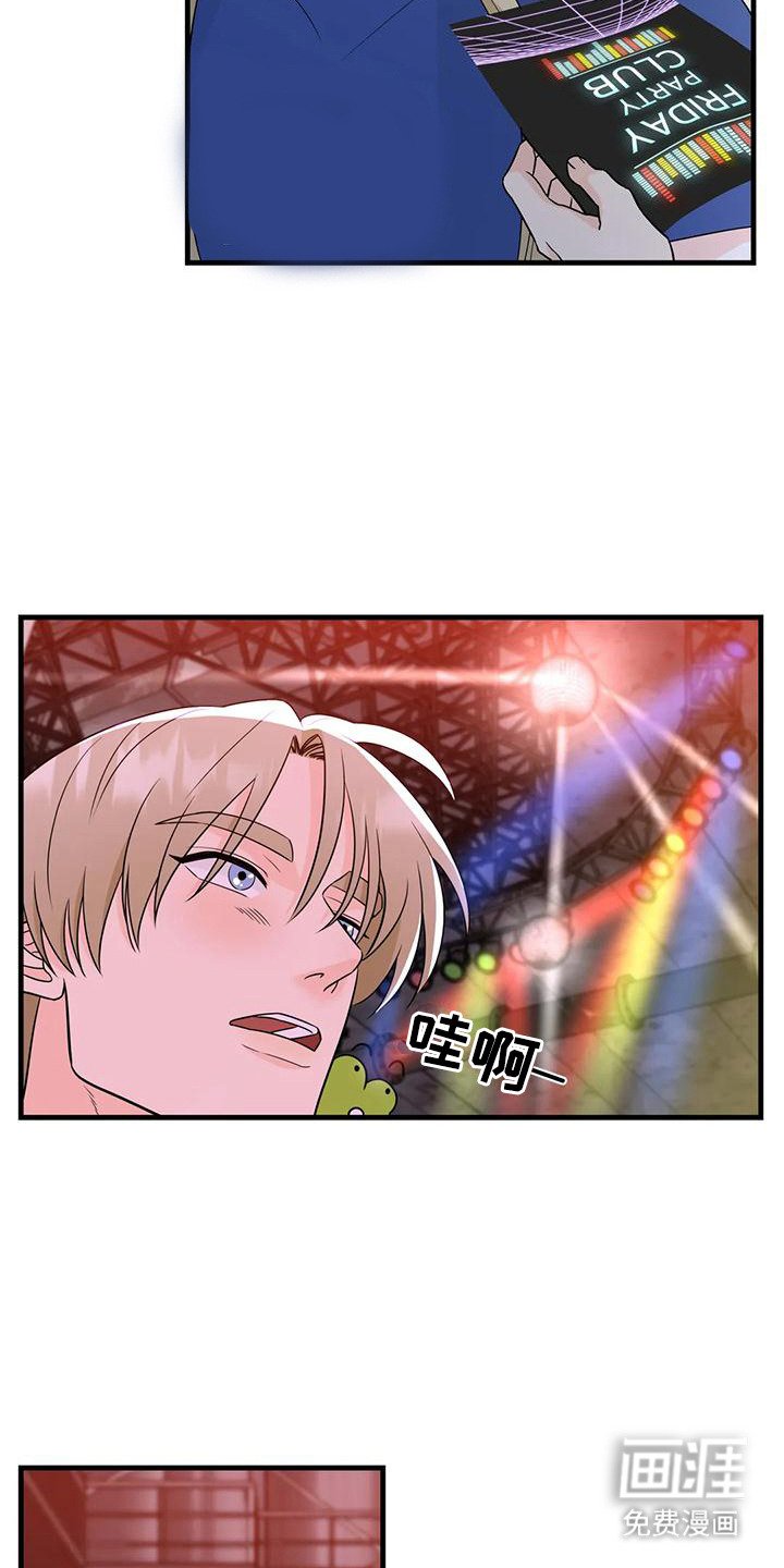 第8章：发烫