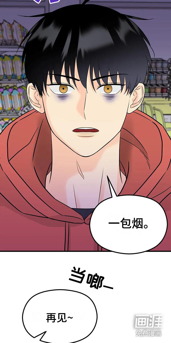 第8章：发烫