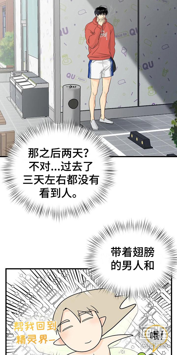 第8章：发烫