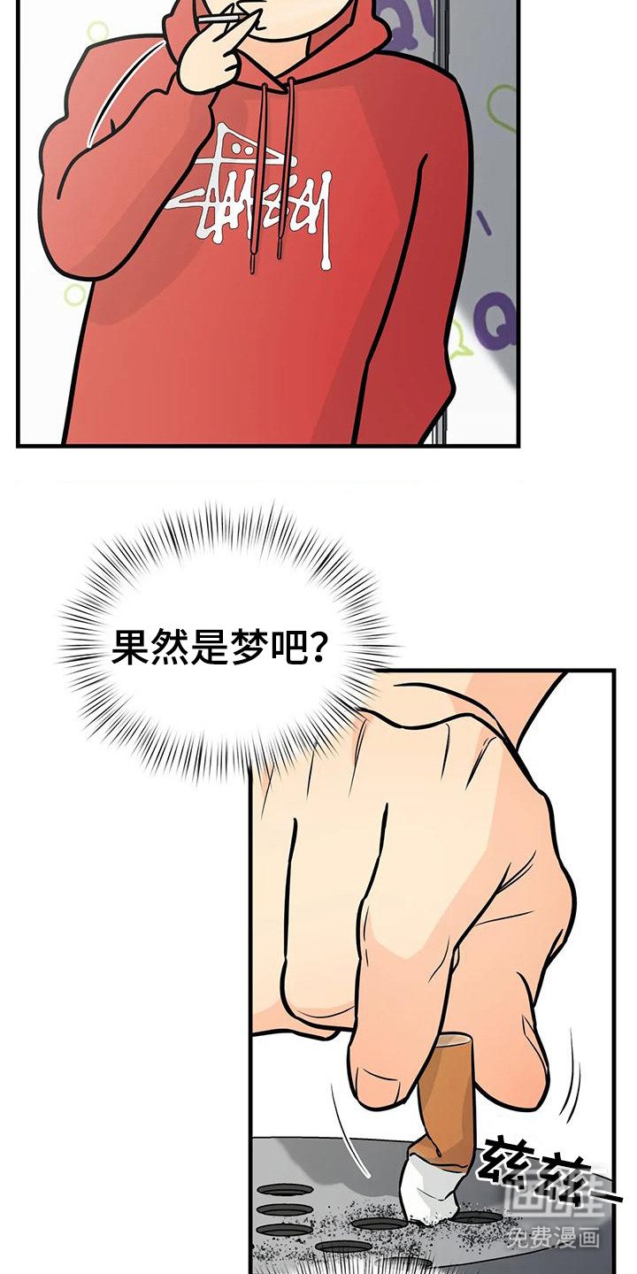 第8章：发烫