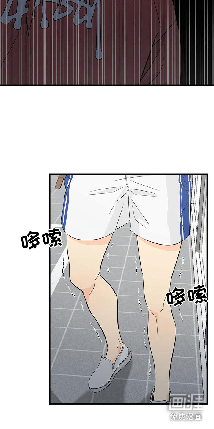 第8章：发烫