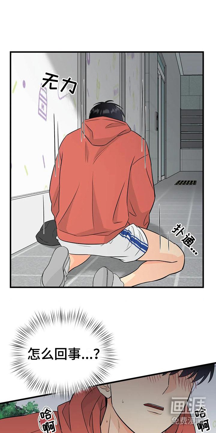 第8章：发烫
