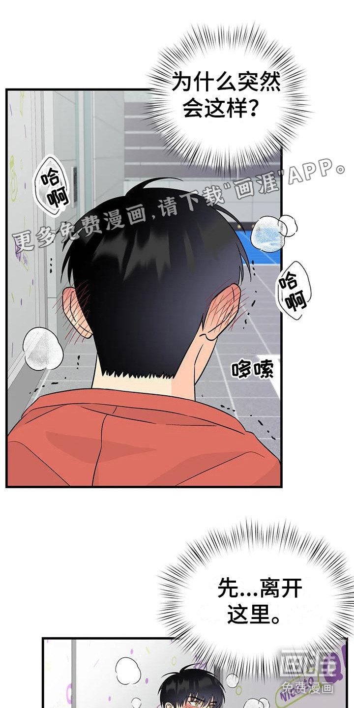 第9章：香味