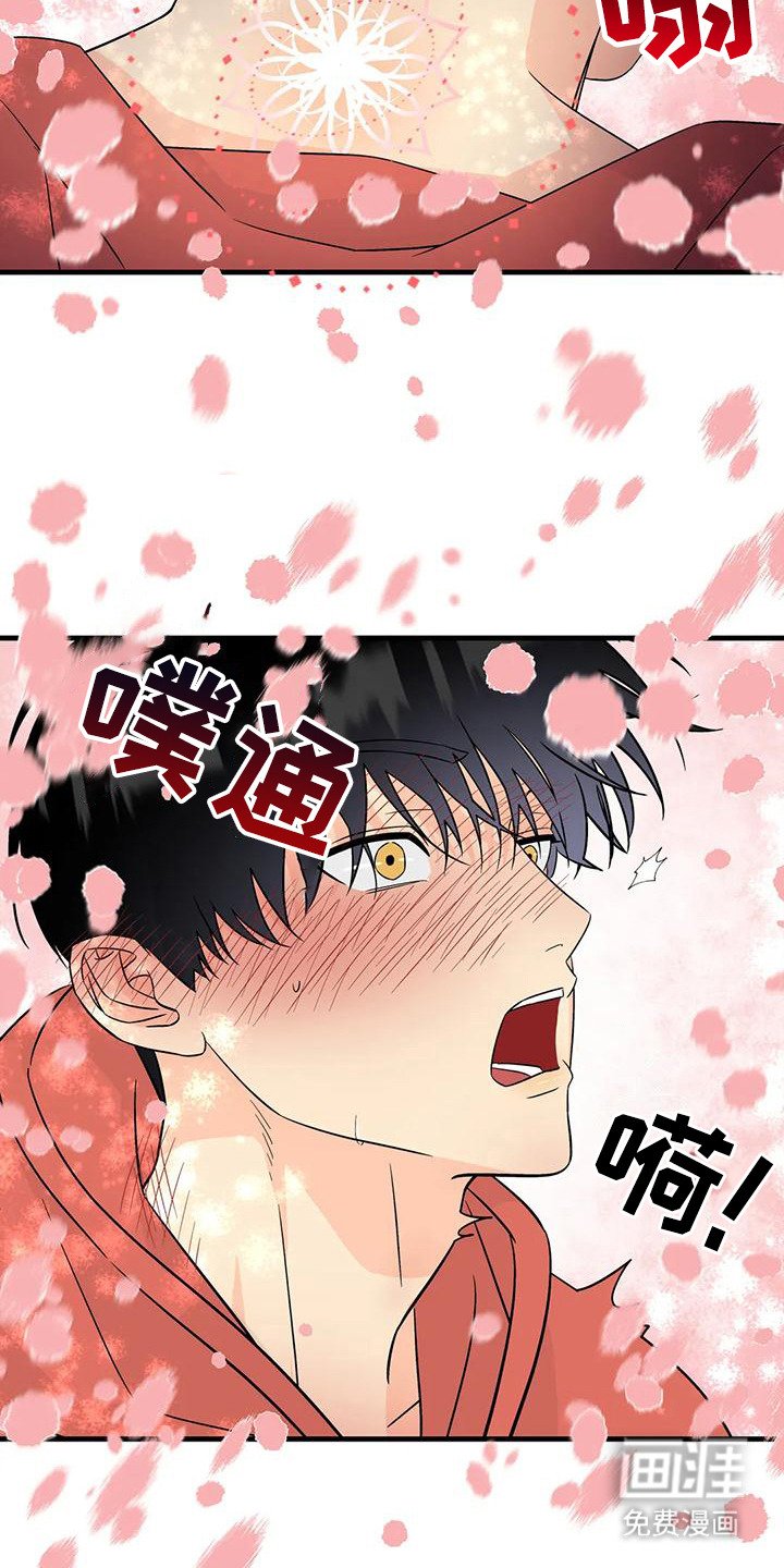 第9章：香味
